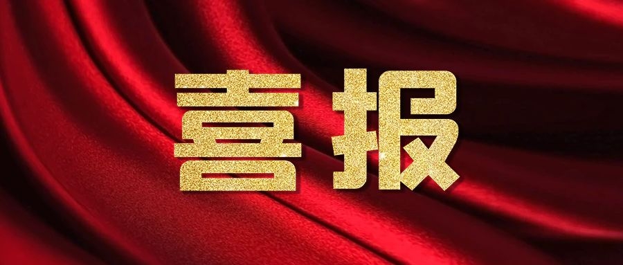 品质为先 服务至上 | ok138太阳集团电子高品质服务获客户认可