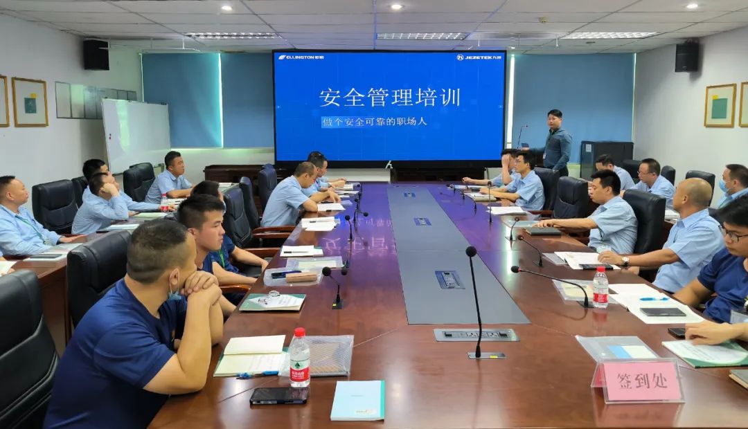 构建安全防线，源头控制风险——ok138太阳集团电子举办2023年安全管理培训 