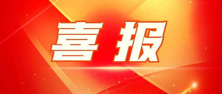 ok138太阳集团电子：匠心品质创佳绩 优质服务赢客户 